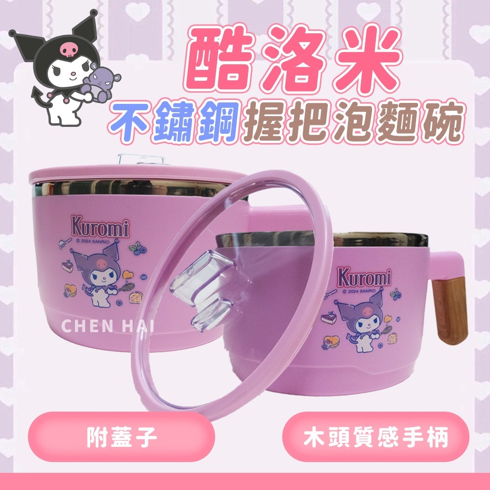 tw-11134207-7r98s-m00eglwuhbqt41