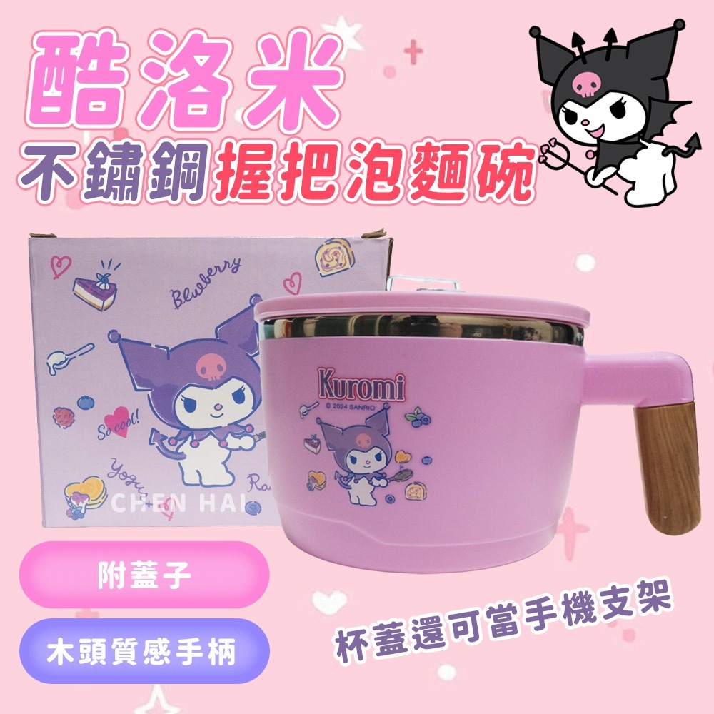 tw-11134207-7r991-m00eglwuk4nz60