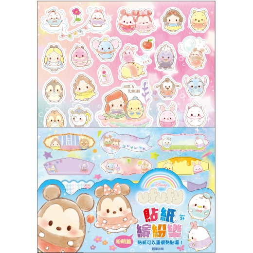 tw-11134207-81ztd-mgcfro15b8csba