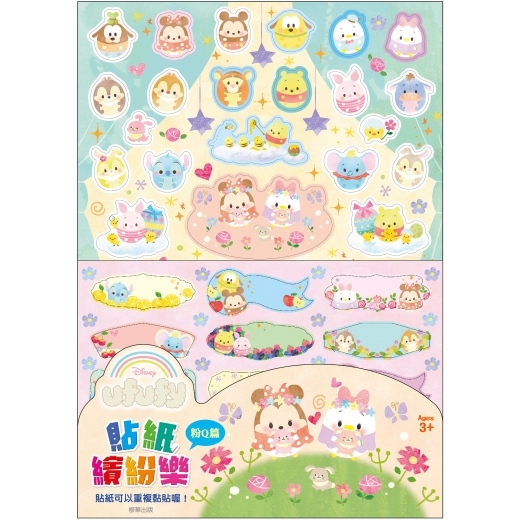 tw-11134207-81zto-mgcfro11lsejeb