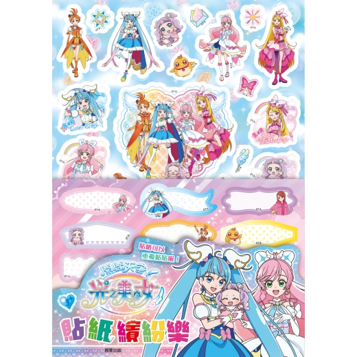 tw-11134207-81ztf-mgcfro11kdu092