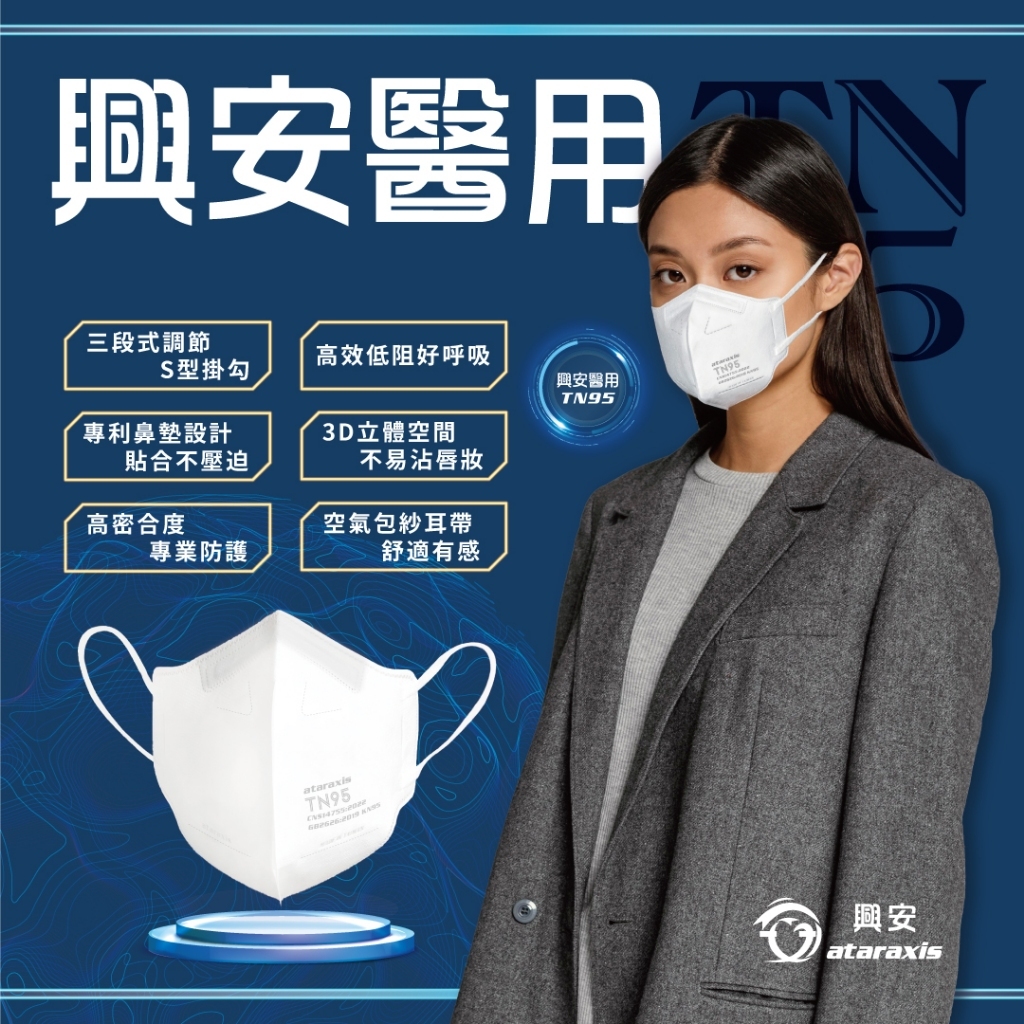 tw-11134207-7rasb-m59x25jpy4hibf