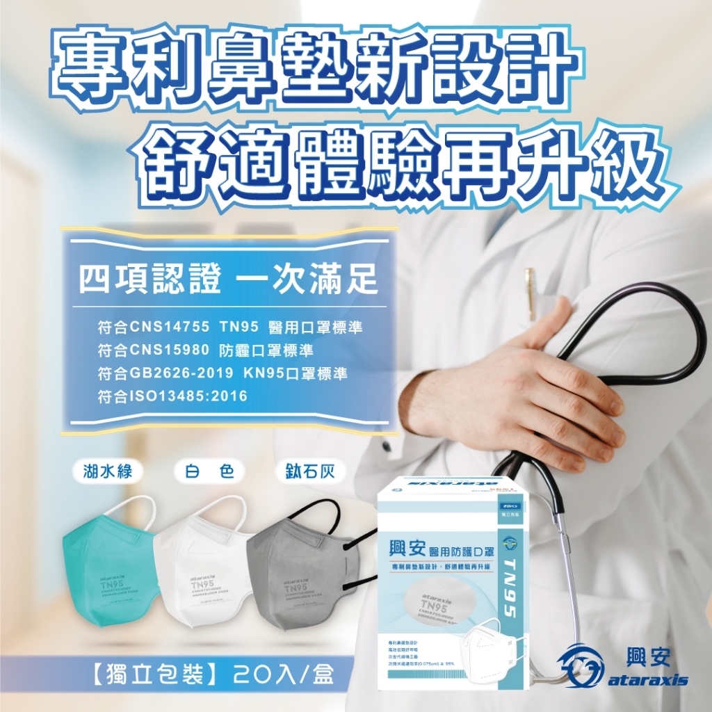 tw-11134207-7rash-m59x25ktwi0mac