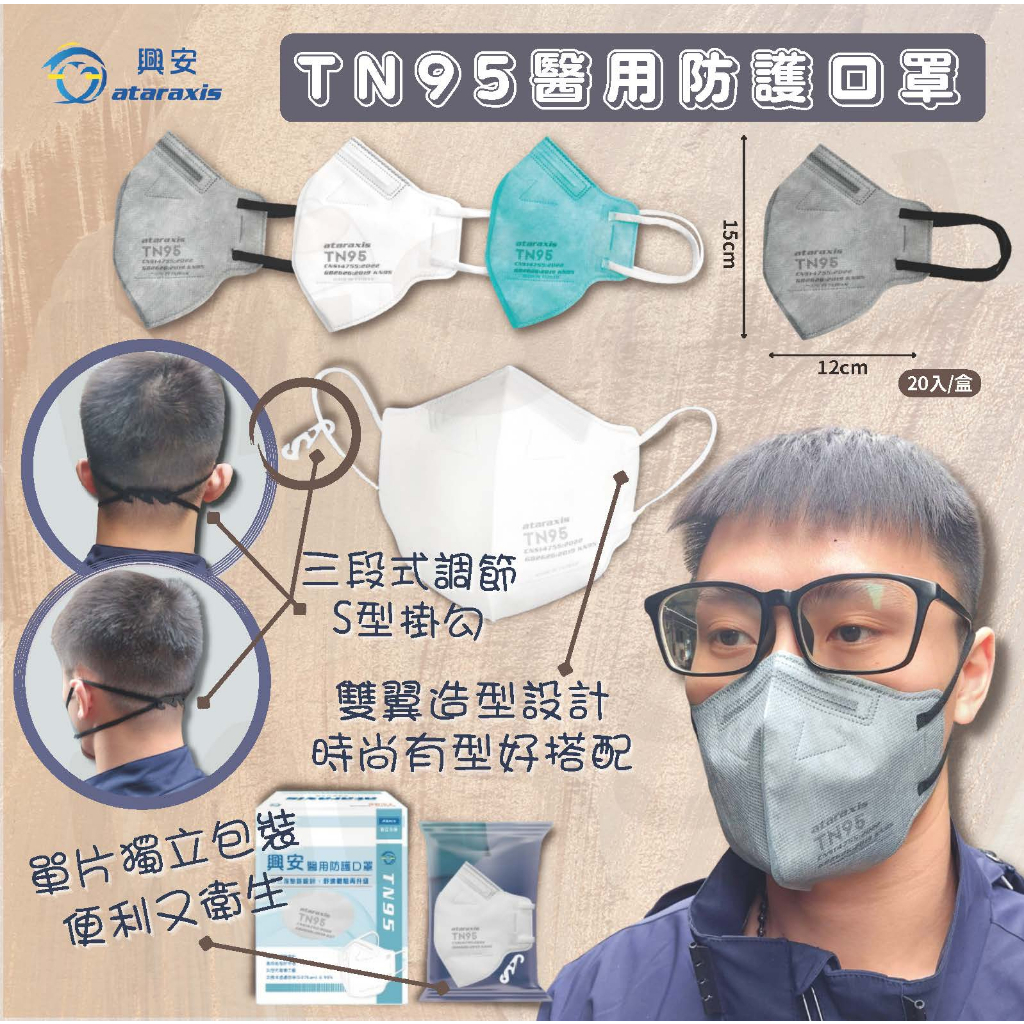 tw-11134207-23020-suwpxa611cnv51