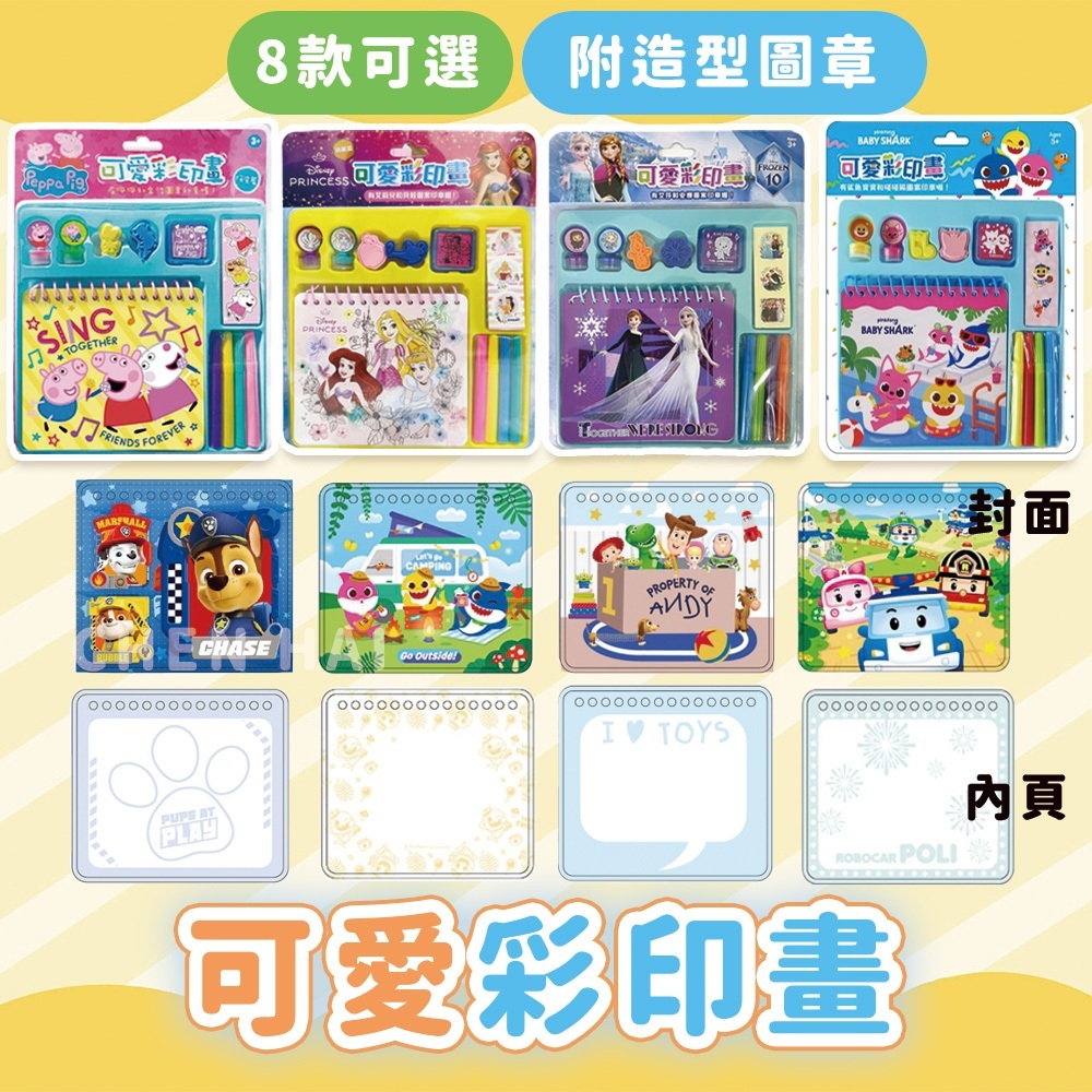 tw-11134207-7rash-m0vhyj4h2wur07