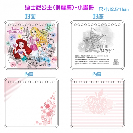 tw-11134207-7rasa-m0hbqudozf8300