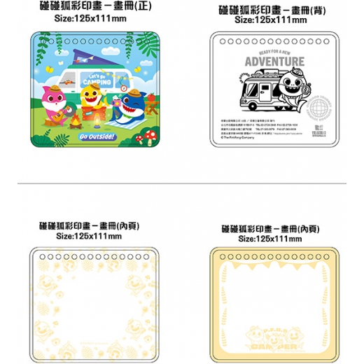 tw-11134207-7rash-m0hc8qpg7g8793