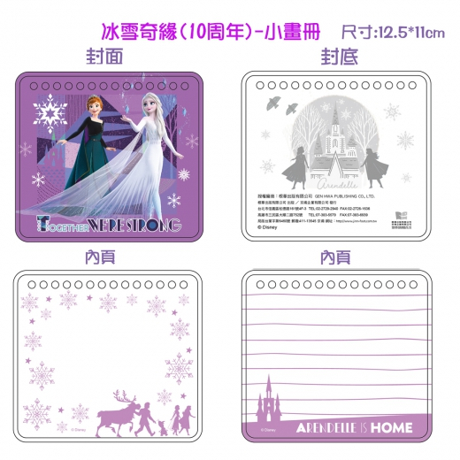 tw-11134207-7rasm-m0hc8qpg61nr4d