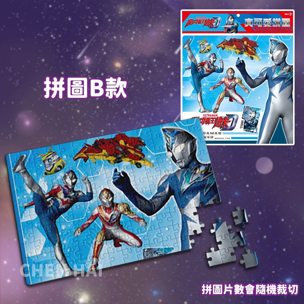 tw-11134207-7r98x-lw3op112jdps58