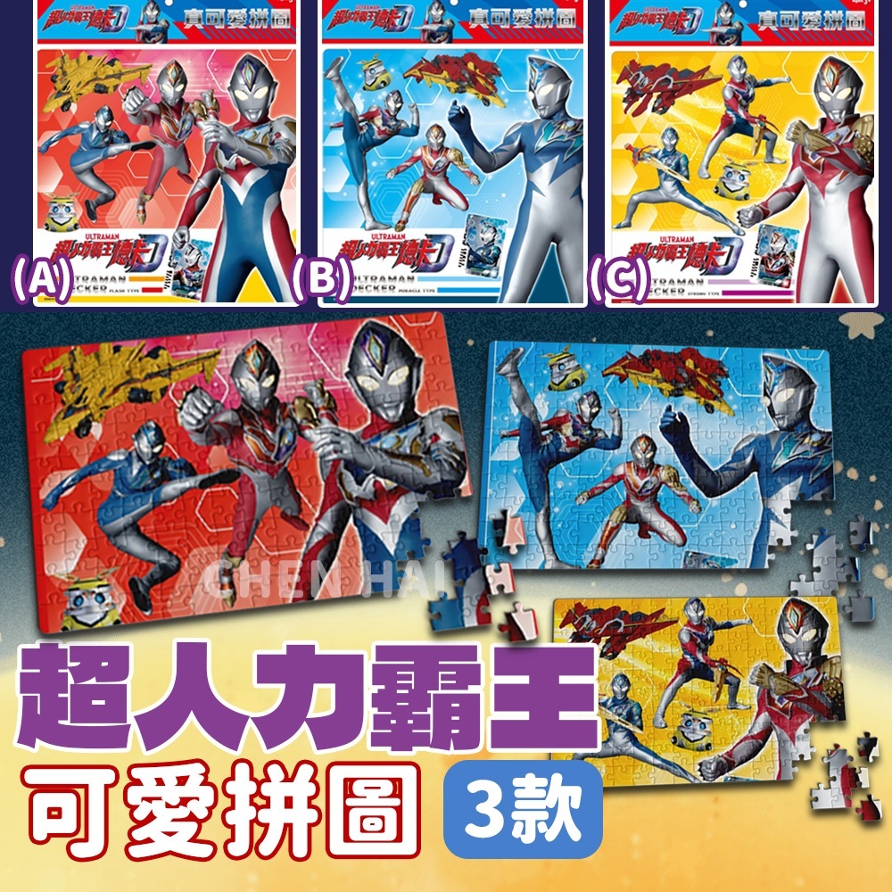 tw-11134207-7r98u-lw3op112m6uof0