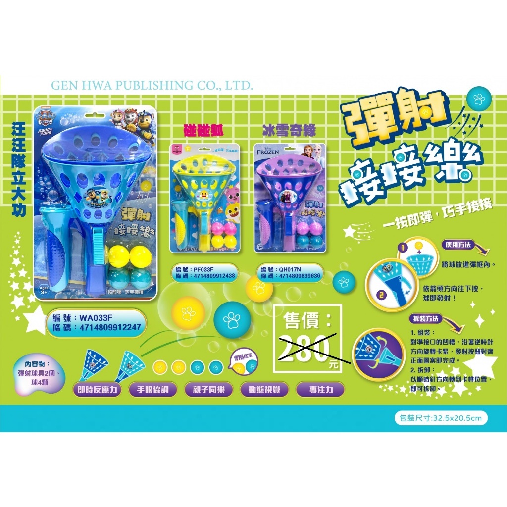 tw-11134207-7r98q-lzu0d60puf4u45