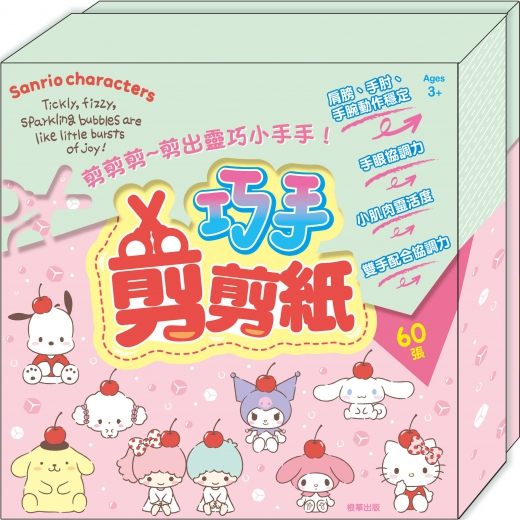 tw-11134207-81ztg-mghe2xrc9b0o7c