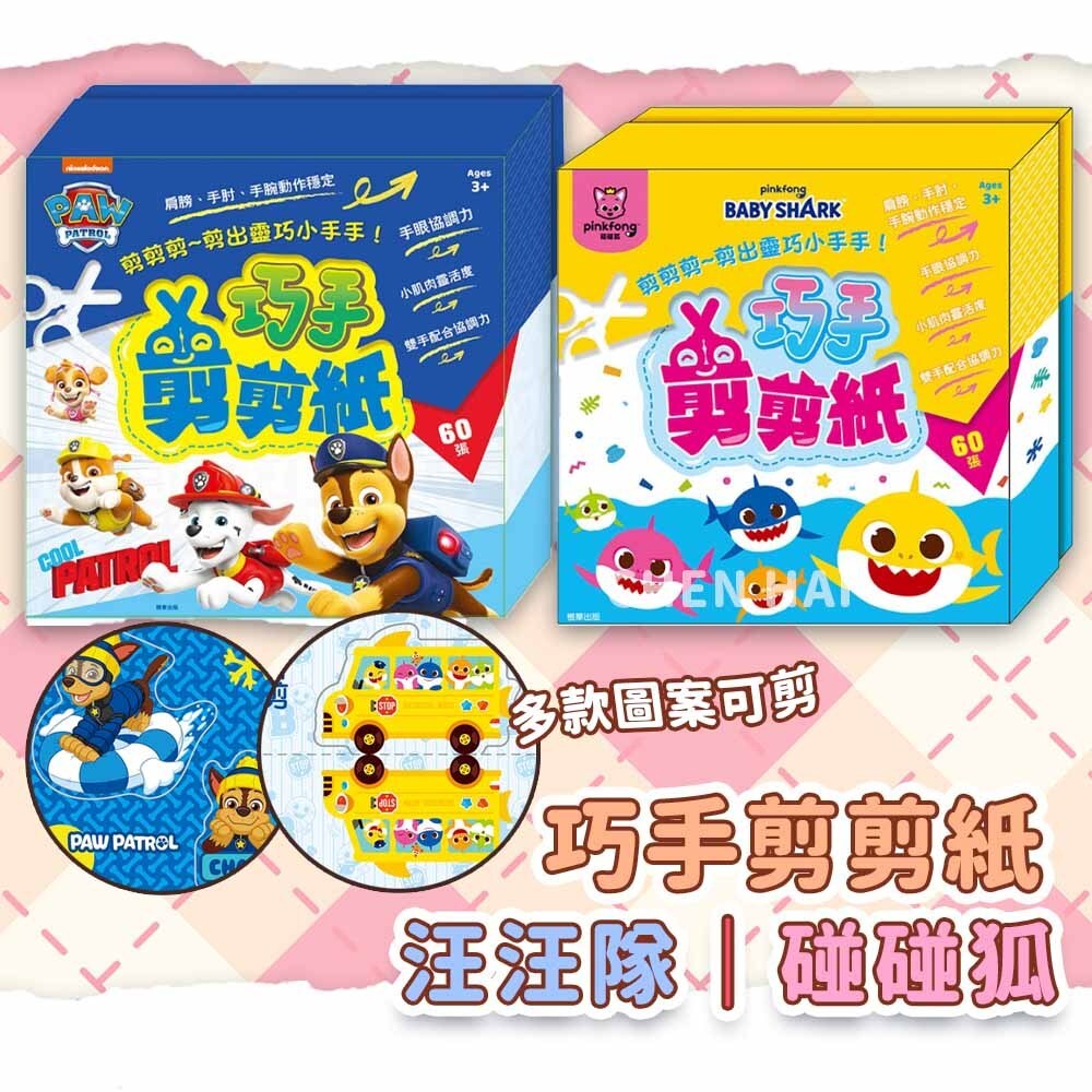 tw-11134207-7rash-m1xua1pqjrijfc