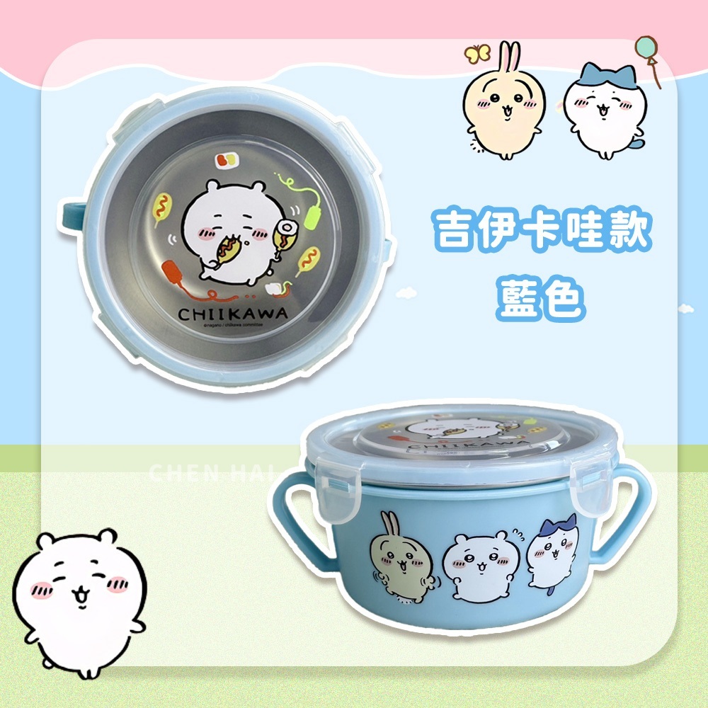 tw-11134207-7rask-m3m80zujht1zba