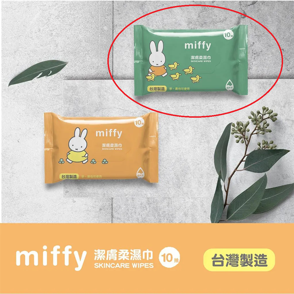 tw-11134207-7ra0l-mbozykujv2oy05