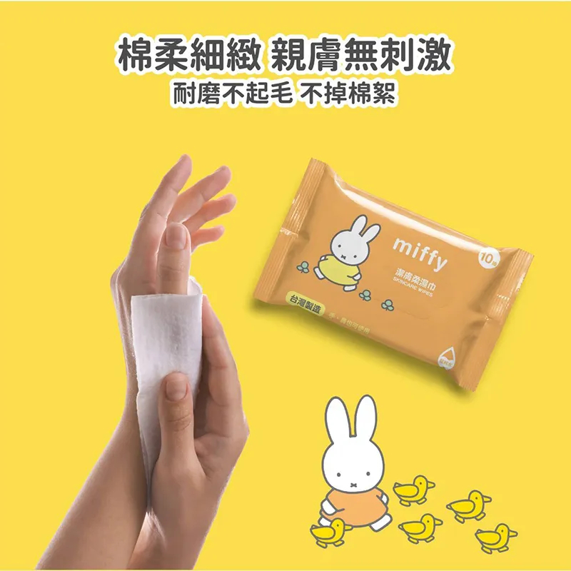 tw-11134207-7ra0o-mboy4cdp7ay2f0