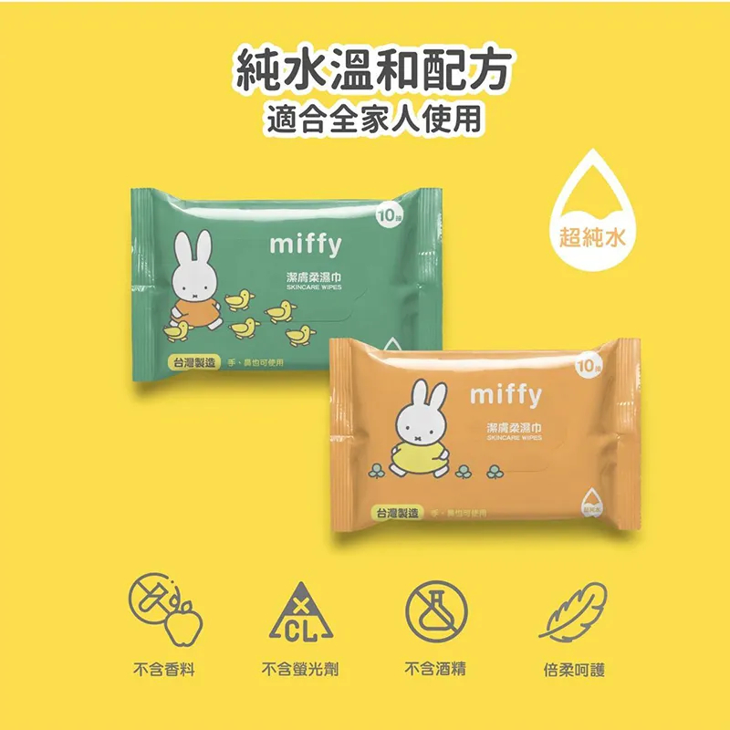 tw-11134207-7ra0g-mboy4cdfajc9c6