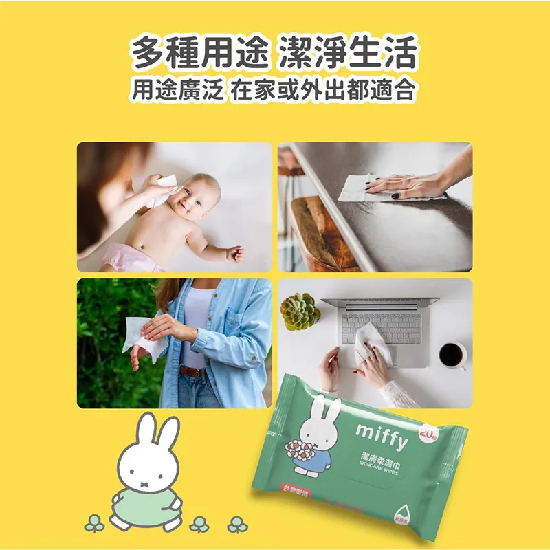 tw-11134207-7ra0h-mboy4cdf944q23