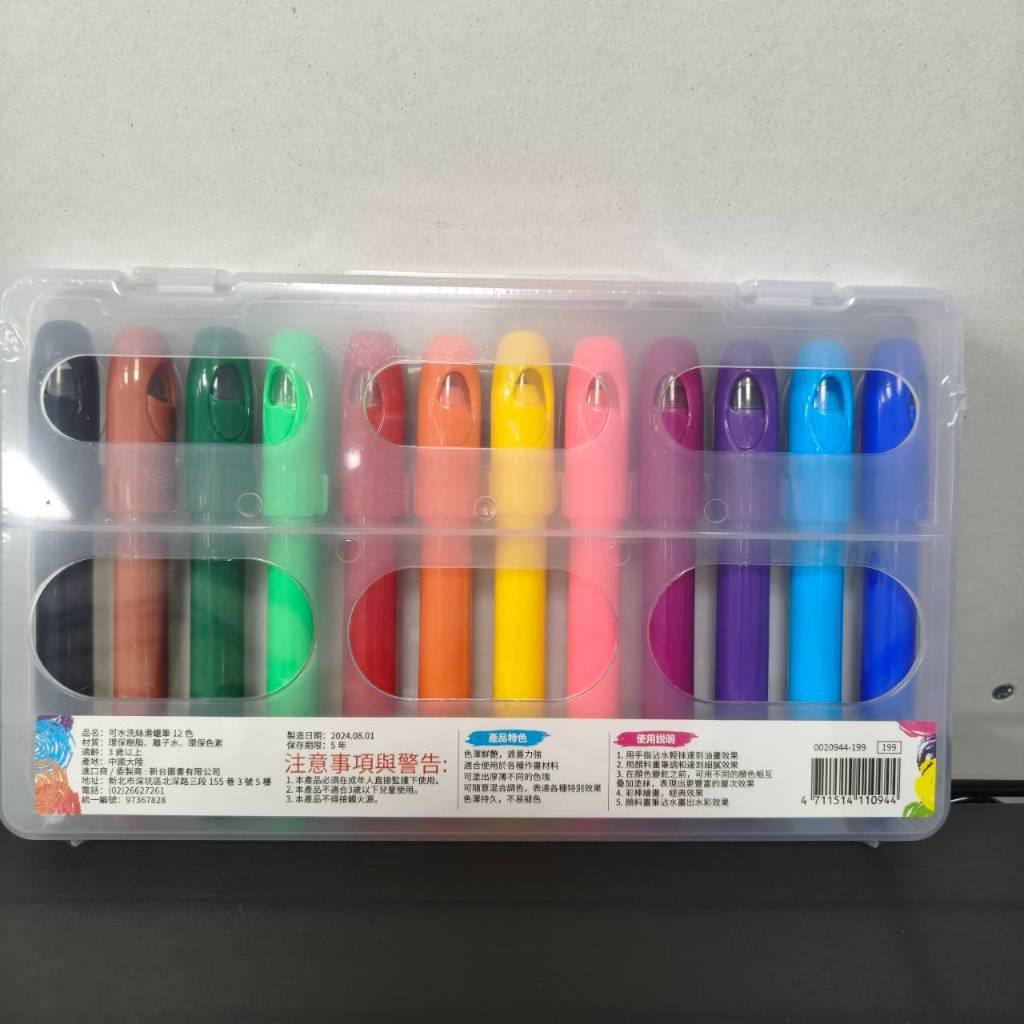 tw-11134207-7ra0p-mcbs1mf7fyu4f3