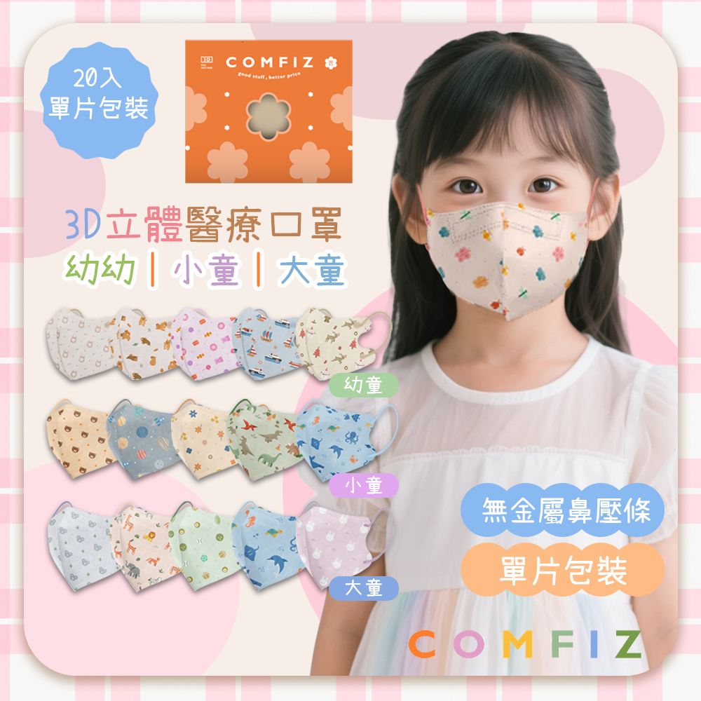 tw-11134207-7ra0k-mcyakse741tr6d