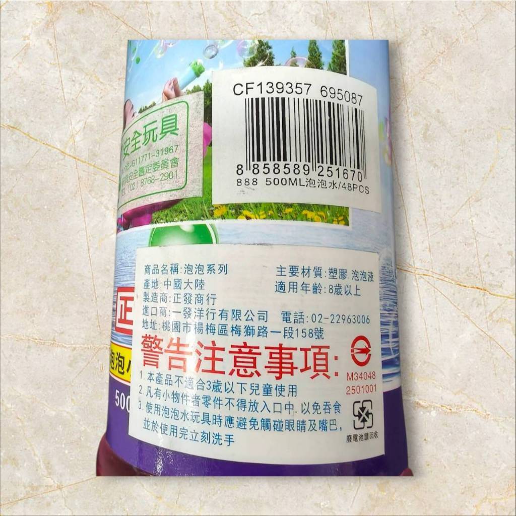 tw-11134207-7ra0i-mck1f8olwjr378