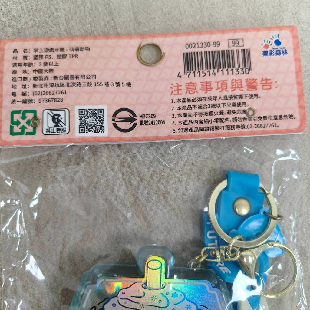 tw-11134207-81zto-meuzjfdmo4qsb0