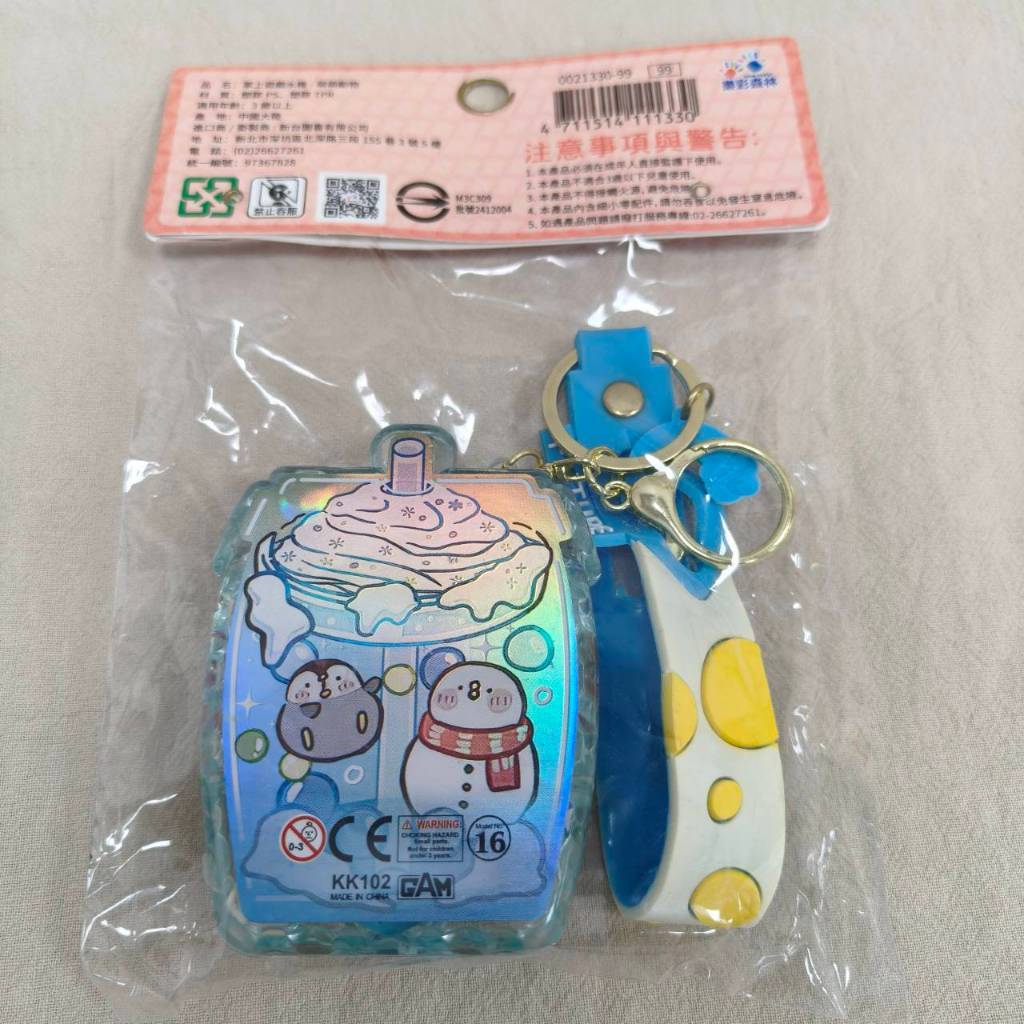 tw-11134207-81ztj-meuzjfc8ncp070