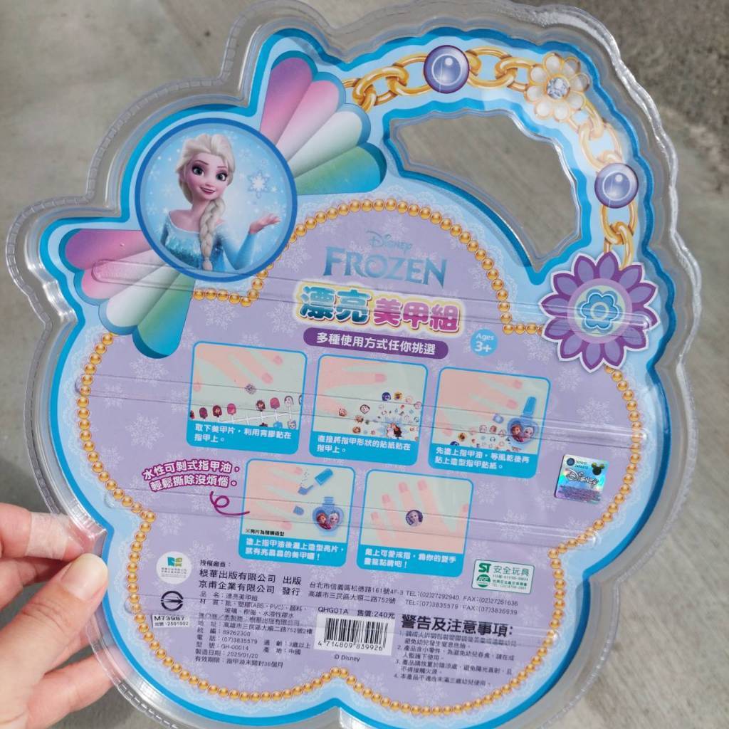 tw-11134207-81ztp-mhk0yqy9687633