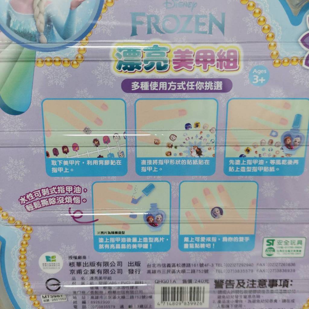 tw-11134207-81ztn-mhk0ta274u0y8a