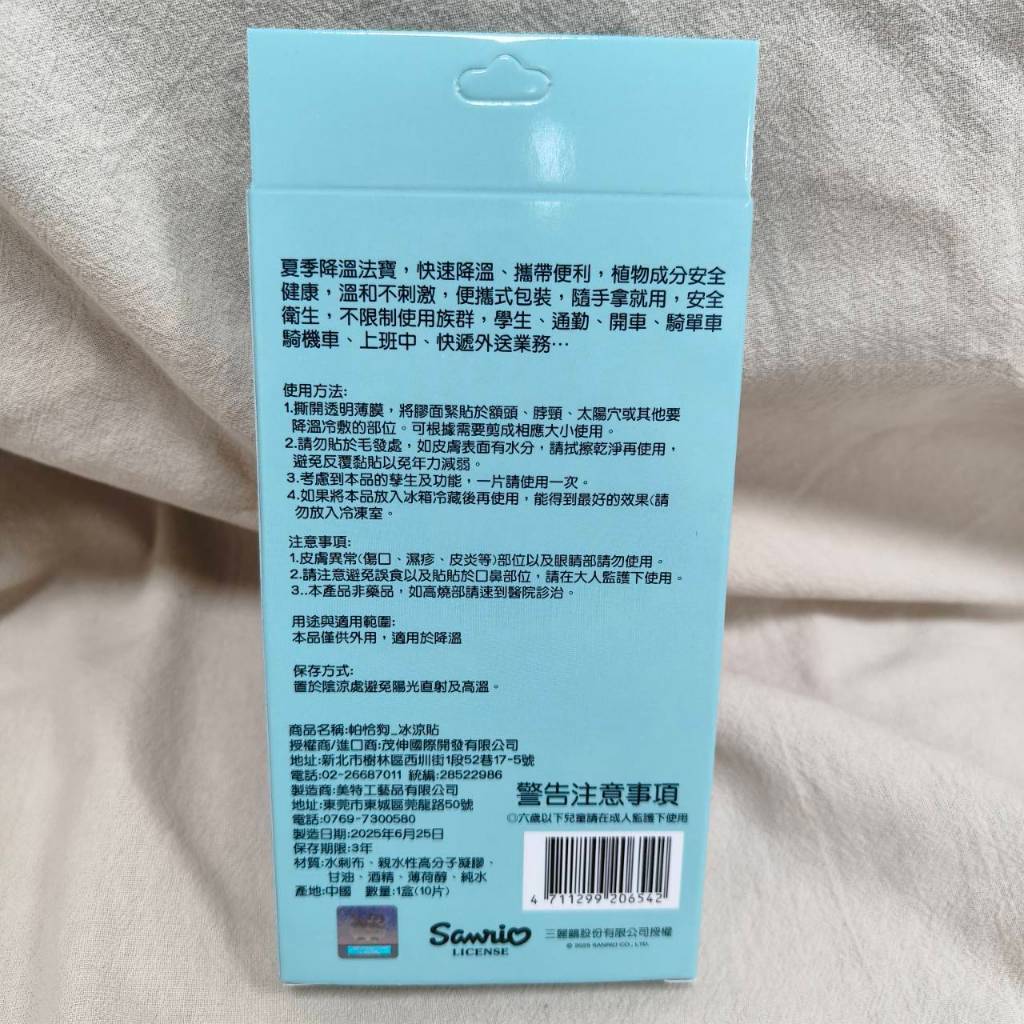 tw-11134207-81zti-mehx0b711q8656