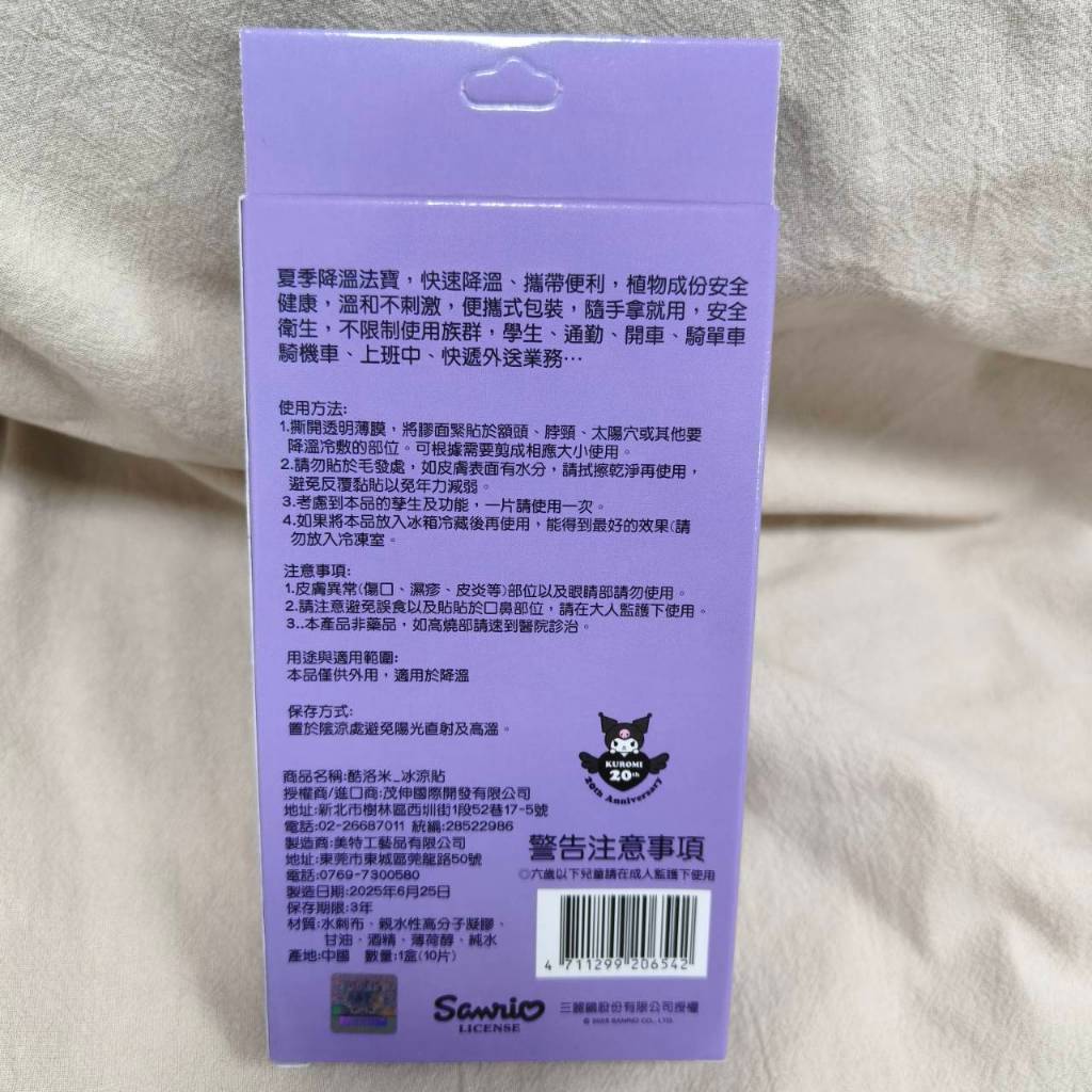 tw-11134207-81ztc-mehx0b6i5vcw40