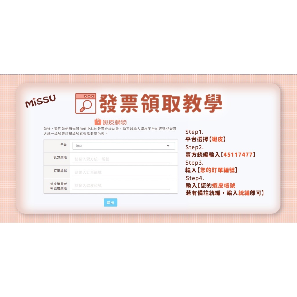 tw-11134207-81zth-me9kusl953wldd