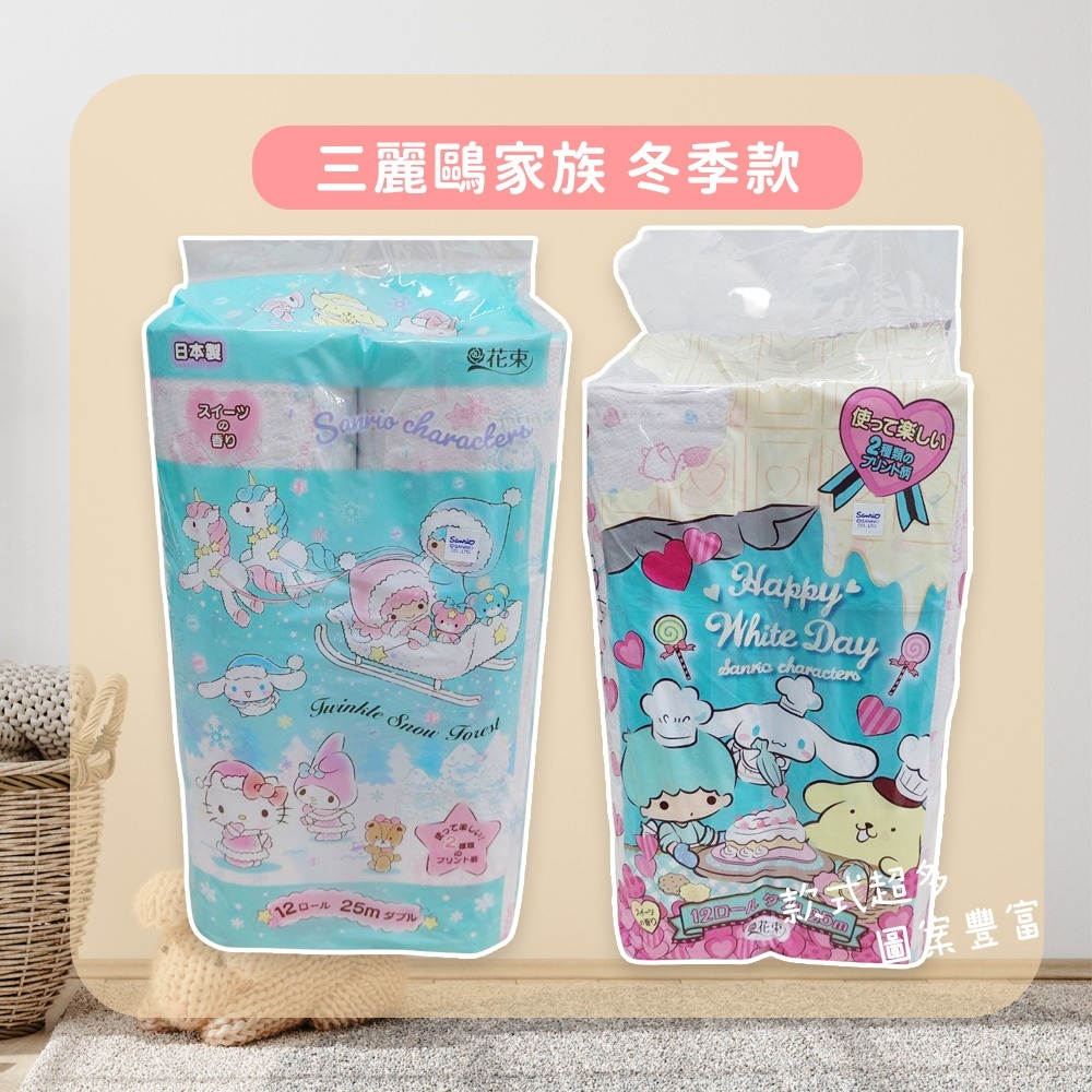 tw-11134207-81ztj-meh8w1jc7bwn23