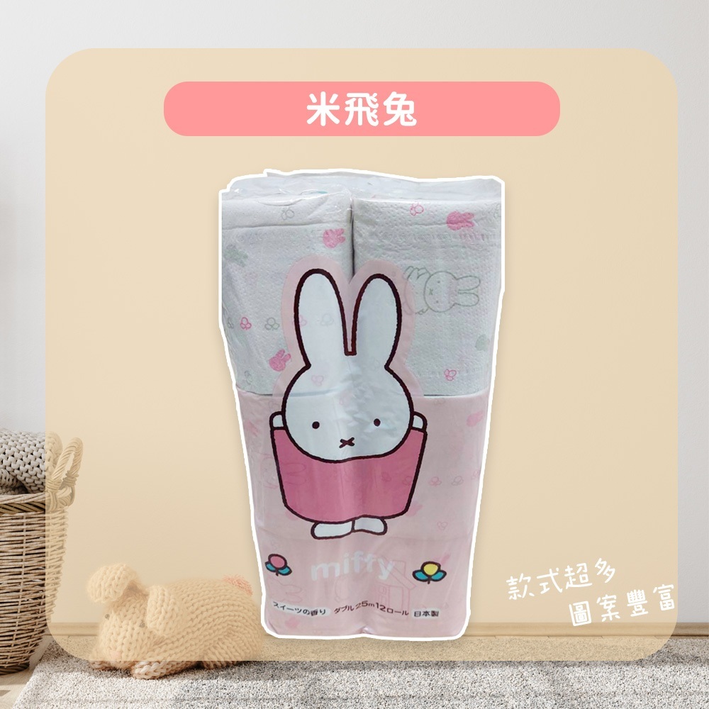 tw-11134207-81ztg-meh8x5ju8zk05f