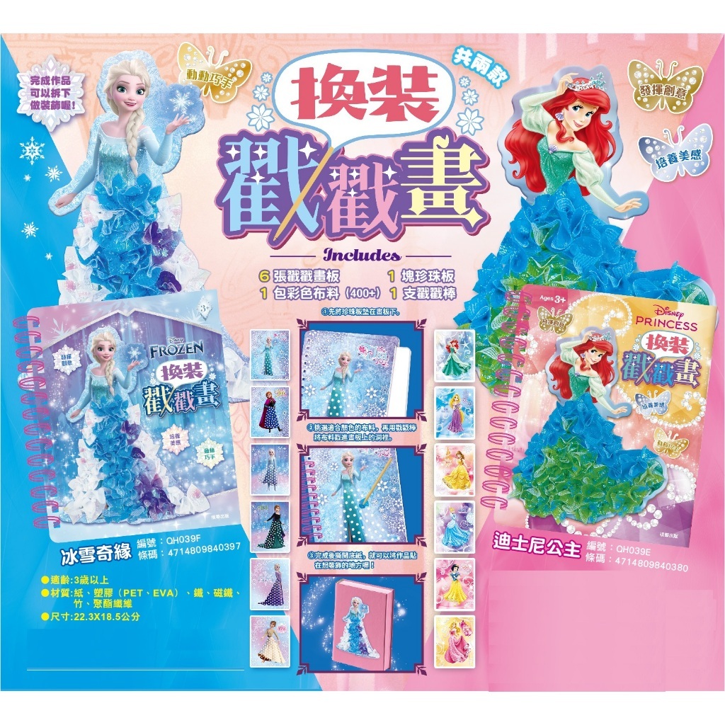 tw-11134207-81ztm-mifncchqb8y036