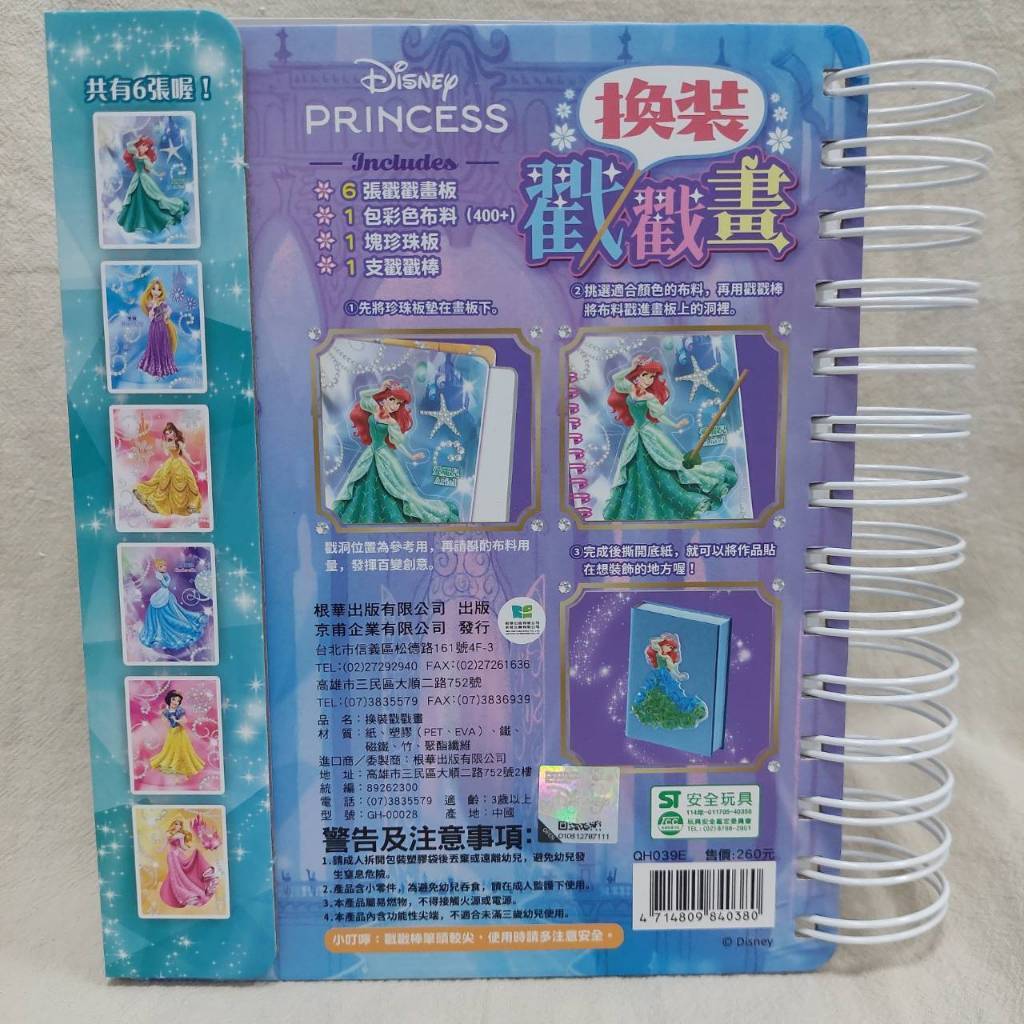 tw-11134207-81ztm-mifn9eujxate55