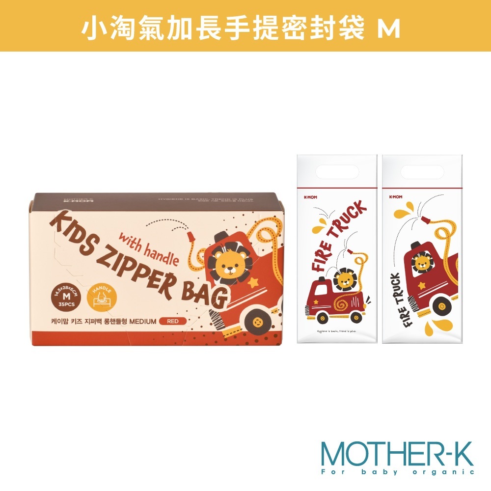 tw-11134207-81ztm-micwe9d0os1s86