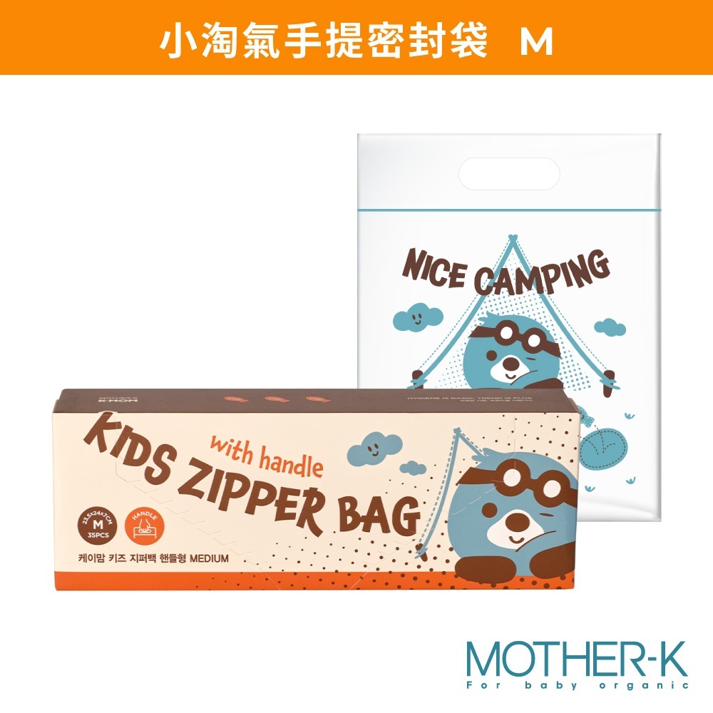 tw-11134207-81ztk-micwep78696ofc