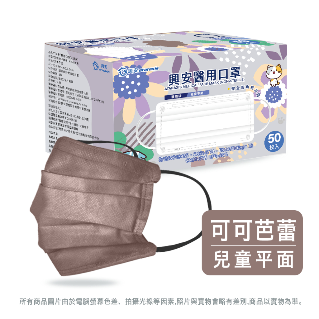 tw-11134207-81ztm-mgw8udtxps7i42