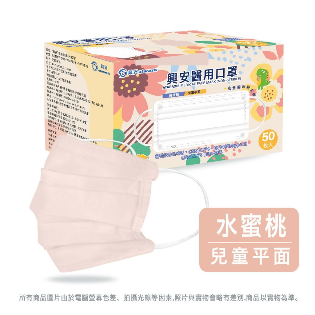 tw-11134207-81ztl-mgw8ua3hlfrj25