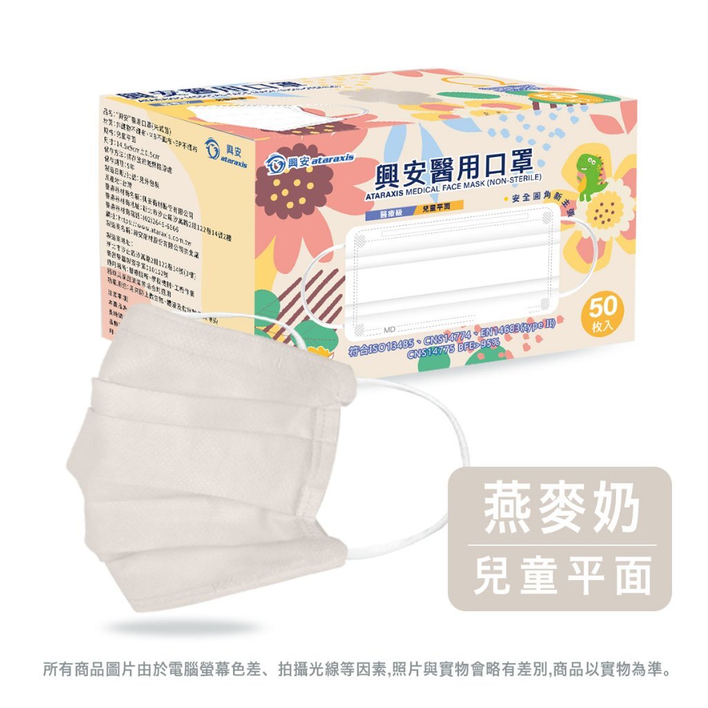 tw-11134207-81zte-mgw8u6pfvuob71