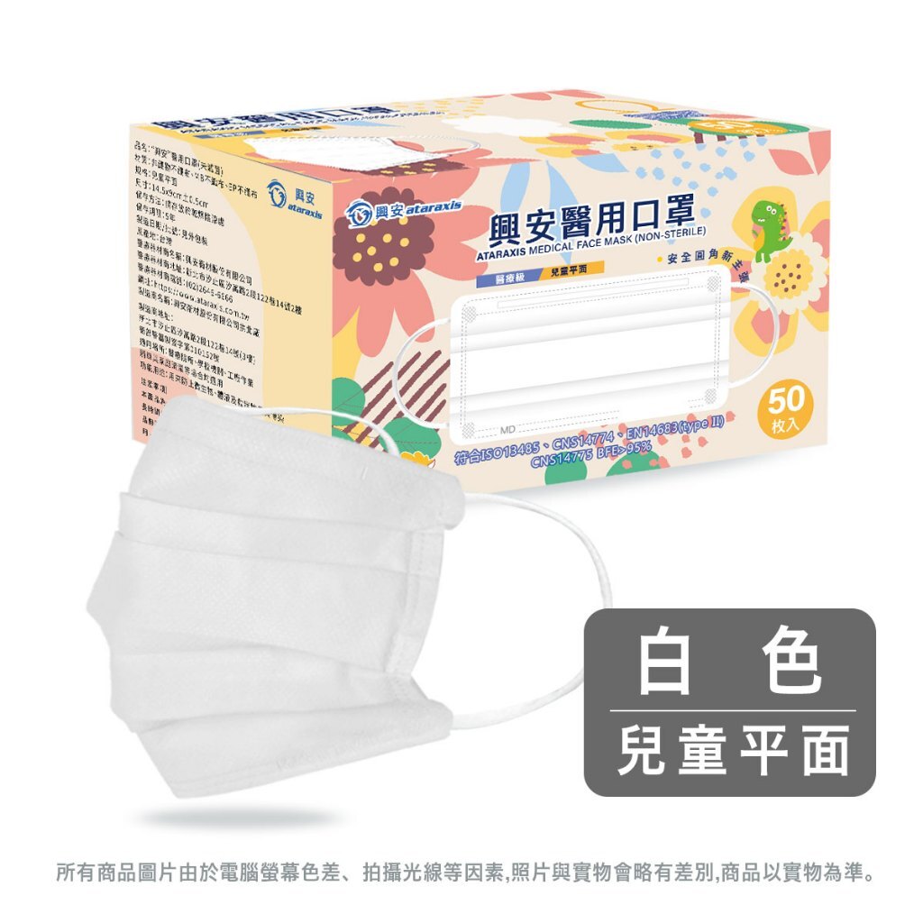 tw-11134207-81ztd-mgw8u3071a18c3