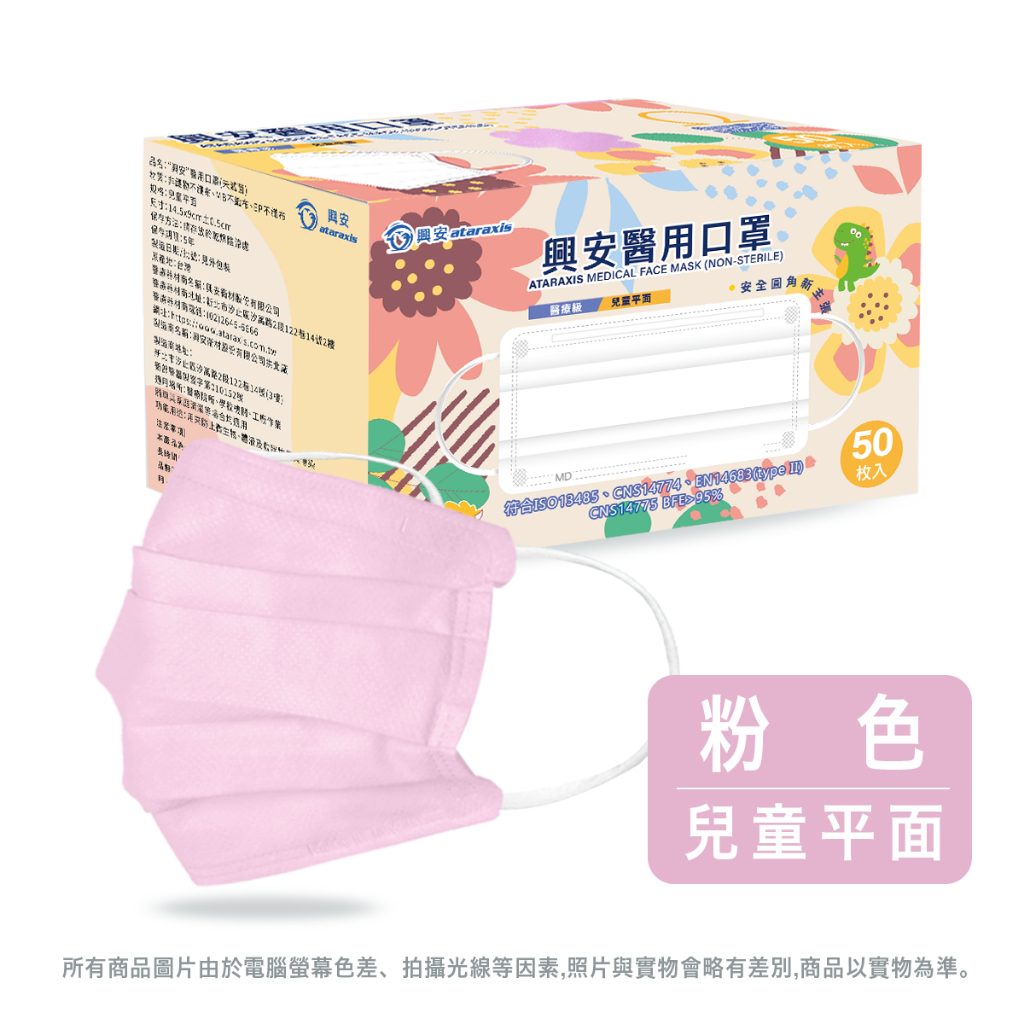 tw-11134207-81ztc-mgw8u003aozzc9