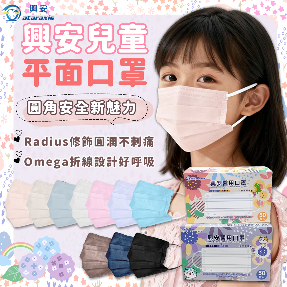 tw-11134207-81zte-mh5p8grvy1ose8