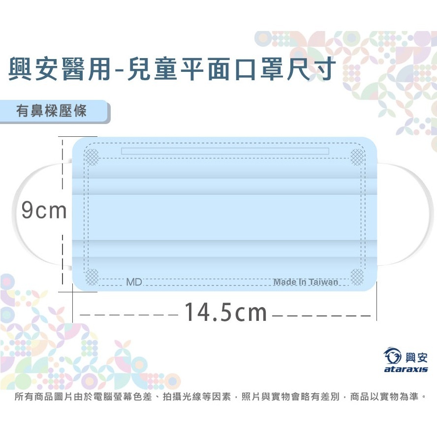 tw-11134207-81zti-mgw8t015dzwsc1