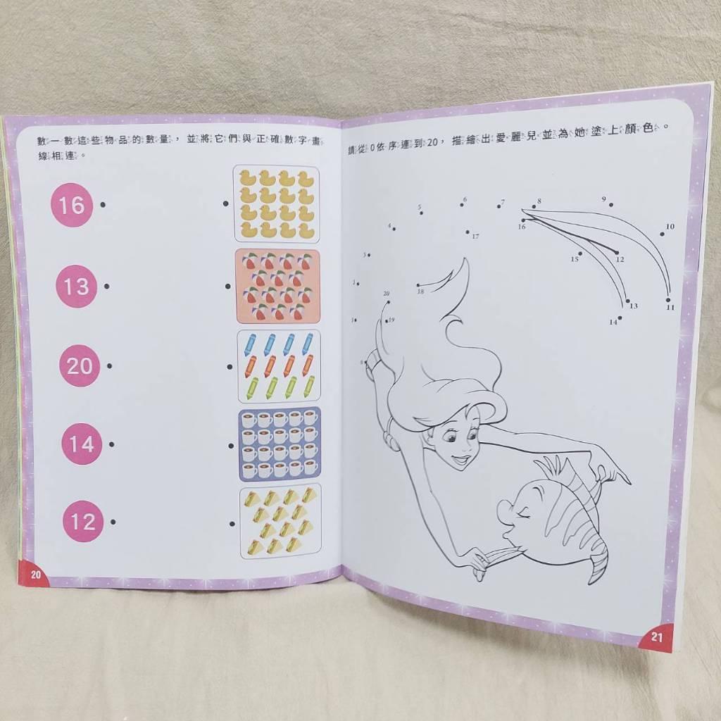 tw-11134207-81ztd-mie4ipl4z2mab4