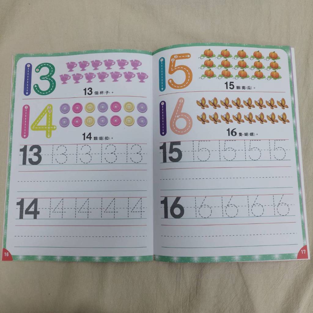 tw-11134207-81ztq-mie4ipl7v0n587