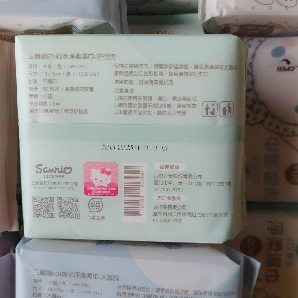 tw-11134207-81ztj-mi5xcsmchr7ke4