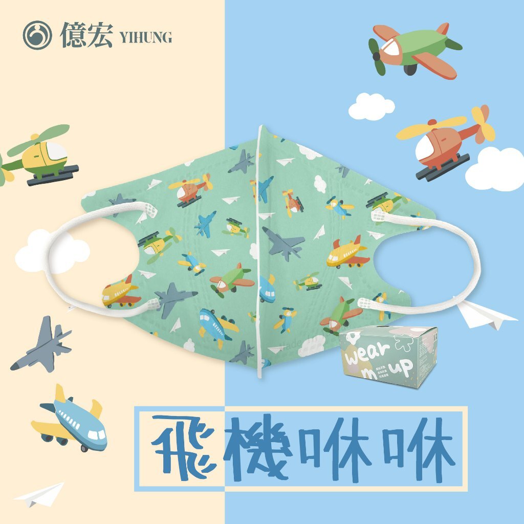 tw-11134207-81ztp-mibpu2rdmdqea5