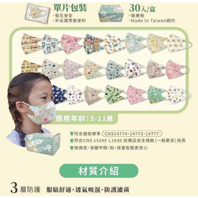 tw-11134207-7r98v-luvxi8uyaeie5d